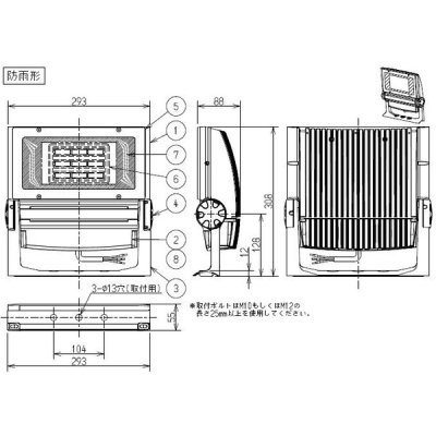 画像2: 岩崎電気　 レディオック フラッド ネオ　ECF1383LW/SA9/Ｗ　電球色タイプ １３０Ｗ　超広角タイプ ホワイト