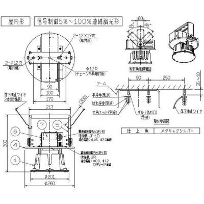 画像2: 岩崎電気　 レディオック ハイベイ アルファ　一般形　111W　EHCL10003W/NSAZ9　昼白色タイプ　広角タイプ