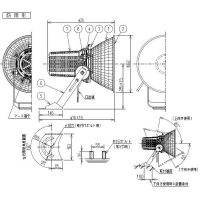 画像2: 岩崎電気　 レディオック フラッド スポラート　210Wタイプ(水銀ランプ1000W相当)　E30404W/NSAN8　昼白色タイプ　広角タイプ