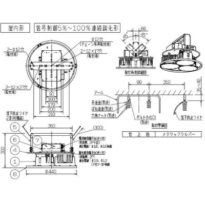 画像2: 岩崎電気　 レディオック ハイベイ アルファ　一般形　325W　EHCL32003W/NSAZ2　昼白色タイプ　広角タイプ