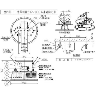 画像2: 岩崎電気　 レディオック ハイベイ アルファ　一般形　145W　EHCL15003M/NSAZ9　昼白色タイプ　中角タイプ