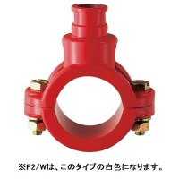 岩崎電気　ランプホルダ用接続具　F2/W　白色　☆領収書可能