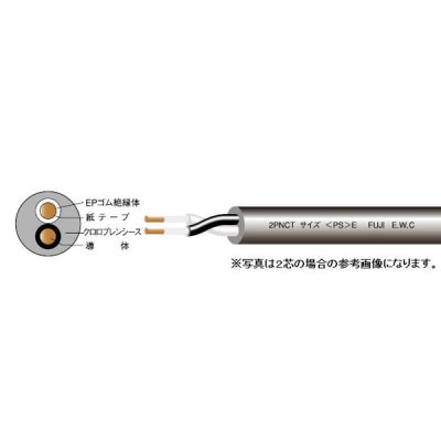 ☆新品☆富士電線　２ＰＮＣＴ １.２５ＳＱx４Ｃ　１ｍより切断ＯＫ　ゴムキャブタイヤケーブル ☆領収書可能