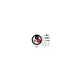 ☆新品☆６００Ｖ CV １４ＳＱx３Ｃ　ケーブル（電線）１００ｍ巻☆領収書可能