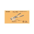 関東〜九州 送料無料！ ☆新品☆　ネグロス　軽量間柱穴あけ工具　ＭＡＫＢＲ