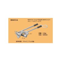 関東〜九州 送料無料！ ☆新品☆　ネグロス　軽量間柱穴あけ工具　ＭＡＫＣＡ