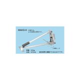 関東〜九州 送料無料！ ☆新品☆　ネグロス　ダクター穴あけ工具　ＭＡＫＤ－Ｈ