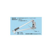 関東〜九州 送料無料！ ☆新品☆　ネグロス　ダクター穴あけ工具　ＭＡＫＤ