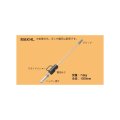 関東〜九州 送料無料！ ☆新品☆　ネグロス　デッキプレート穴あけ工具　ＭＡＫＨＬ