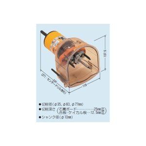 画像: 関東〜九州 送料無料！ ☆新品☆未来工業　ＳＢホルソー　ＦＨ－ＳＢＣ