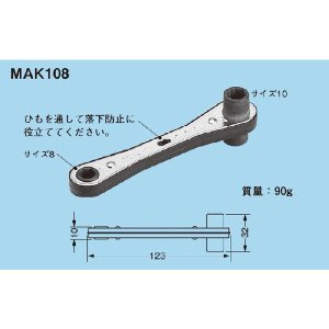 画像: ☆新品☆　ネグロス　ラチェットメガネレンチ　ＭＡＫ１０８