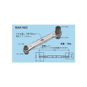 画像: ☆新品☆　ネグロス　ラチェットメガネレンチ　ＭＡＫ１８２３