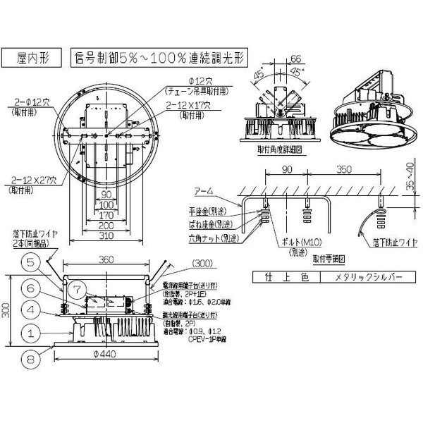 画像2: 岩崎電気　 レディオック ハイベイ アルファ　一般形　325W　EHCL32003W/NSAZ2　昼白色タイプ　広角タイプ (2)