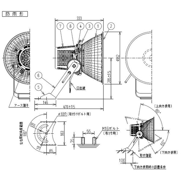 画像2: 岩崎電気　 レディオック フラッド スポラート　160Wタイプ(水銀ランプ700W相当)　E30403M/NSAN8　昼白色タイプ　中角タイプ (2)