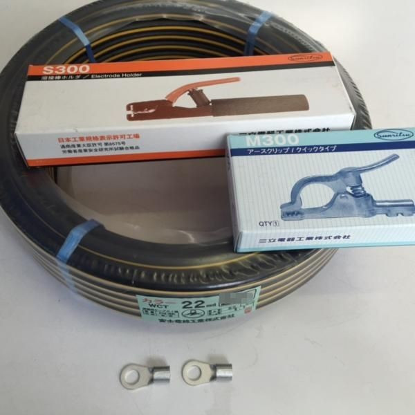 画像1: ☆新品☆溶接用キャブタイヤケーブル イエローライン(黄/黒)　ＷＣＴ２２ＳＱ　１０ｍ　付属品付（ホルダー+アースクリップ+端子2個) (1)