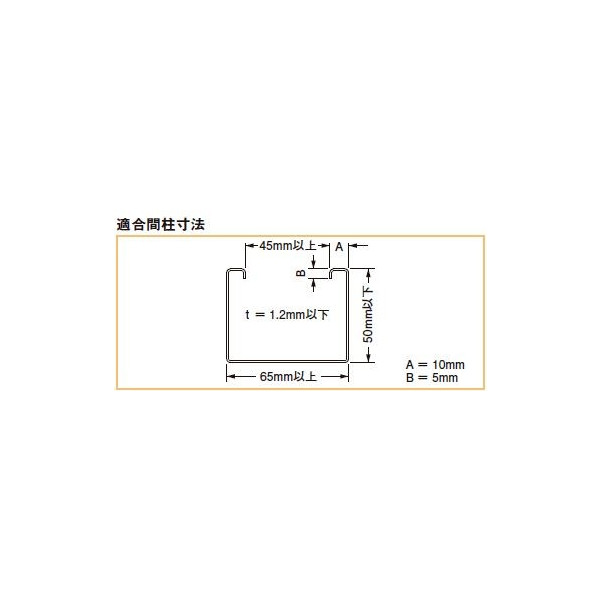 関東〜九州 送料無料！ ☆新品☆　ネグロス　軽量間柱穴あけ工具　ＭＡＫＢＲ